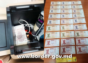 6000 долларов за незаконное пересечение границы: Пограничная полиция задержала трех украинцев