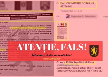 В Молдове полиция предупредила о новом виде мошенничества с фальшивыми повестками в суд