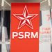 Еще ряд активных членов покинули ПСРМ и примкнули к Партии «Renaștere-Возрождение»