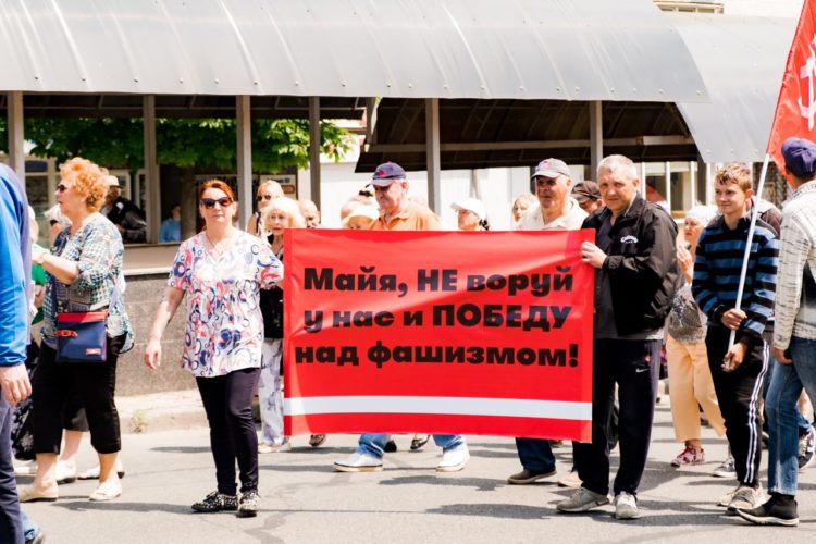 Руководство и сторонники партии «ШОР» вышли на улицы с требованием сохранения Дня Победы