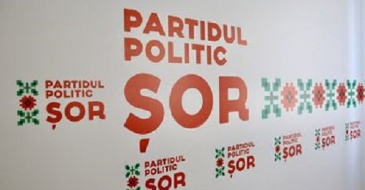 Partidul „ȘOR” dezaprobă acțiunile duplicitare ale Occidentului și implicarea în treburile interne ale Republicii Moldova