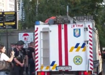 Un bărbat s-a aruncat în aer cu o bombă într-un tribunal din Kiev. Două persoane au fost rănite | VIDEO