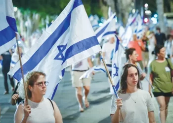 Mii de israelieni au protestat împotriva reformelor judiciare susținute de guvernul condus de Benjamin Netanyahu