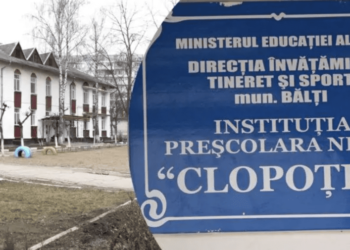 Прокуратура Бельц закрыла дело об издевательствах над детьми в детском саду