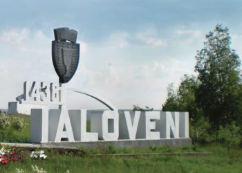 Programul „Satul European”: La Ialoveni au fost finalizate lucrările de construcție a unei noi rețele de canalizare. Costurile acestora se ridică la circa 10 milioane de lei | VIDEO