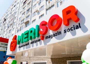 Власти занимаются травлей сети социальных магазинов Merișor