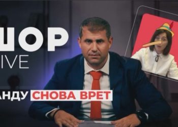 Илан Шор в интервью The Times обвиняет Майю Санду во лжи