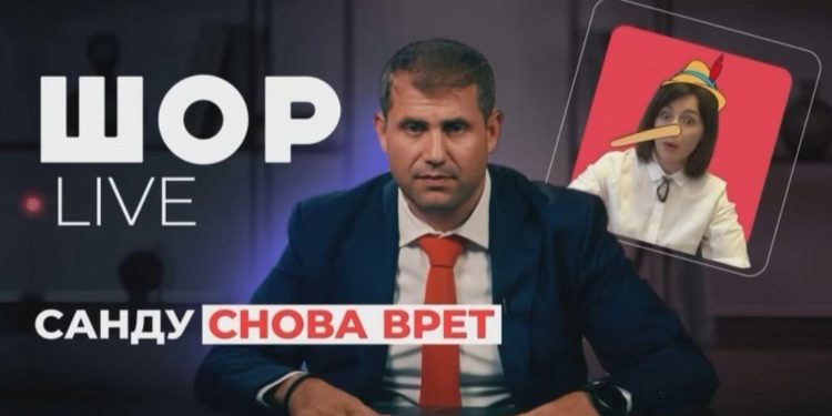 Илан Шор в интервью The Times обвиняет Майю Санду во лжи