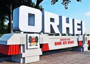 Modernizarea raionului Orhei continuă cu pași rapizi: Locuitorii străzii Iachir se vor bucura de asfalt nou, trotuare și bănci moderne, parcare și un loc de joacă pentru copii | VIDEO