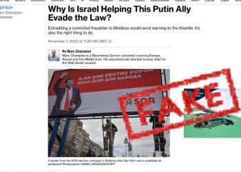Илан Шор опроверг информацию, опубликованную Bloomberg: Команда юристов готовит иск о клевете