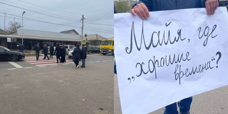 Acțiune de protest în Congaz: Oamenii se arată nemulțumiți că conducerea țării blochează furnizarea de gaze naturale la prețul de 10 lei. Compania anunță că este pregătită să distribuie combustibilul | VIDEO