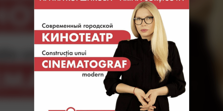 Un cinematograf modern va apărea la Bălți, după victoria Arinei Corșicova la alegerile pentru funcția de primar al municipiului