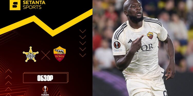 Sheriff a fost învins de Roma în ultimul meci din grupele Ligii Europei