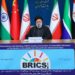 Расширение БРИКС: в блок с Россией вступили еще пять стран