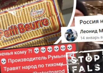 ФЕЙК: В Кишиневе продают «опасные печенья: народ травят по-тихому»