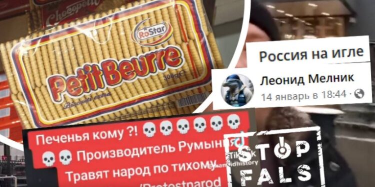 ФЕЙК: В Кишиневе продают «опасные печенья: народ травят по-тихому»