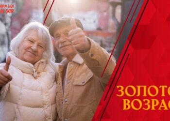 Новый формат проекта, посвященный пожилым людям, был запущен командой Илана Шора в Оргееве