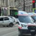 Accident cu implicarea unei ambulanțe, sub ferestrele Ministerului Afacerilor Interne. Altele două au venit la fața locului