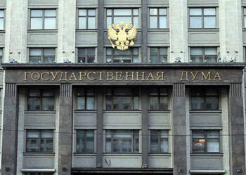 В Госдуме РФ рассказали, когда рассмотрят обращение Приднестровья