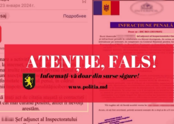 O nouă schemă de escrocherie în mediul online. Victimele, amenințate cu tragere la răspundere pentru infracțiuni sexuale