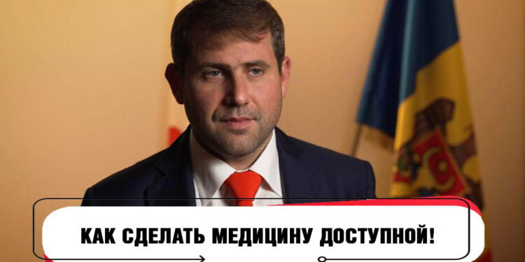 Ilan Șor a enumerat principalele probleme ale medicinei moldovenești