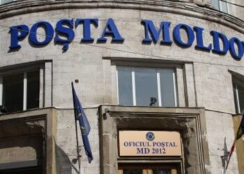 «Почта Молдовы» возобновила предоставление всех услуг в отделениях после кибератаки