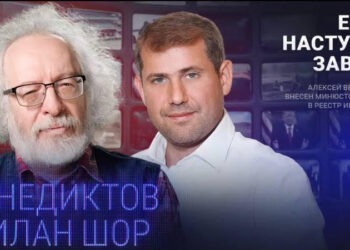 Сотрудничество с ЕАЭС будет выгодно гражданам Молдовы: политик Шор в интервью Алексею Венедиктову