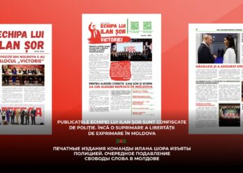 Печатные издания команды Илана Шора изъяты полицией. Очередное подавление свободы слова в Молдове