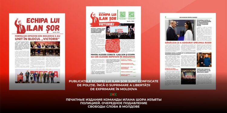 Печатные издания команды Илана Шора изъяты полицией. Очередное подавление свободы слова в Молдове