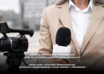 Илан Шор: «Спасибо журналистам, которые поддерживают нашу борьбу с режимом»