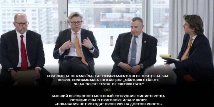 Бывший высокопоставленный сотрудник Министерства юстиции США о приговоре Илану Шору: «Показания не проходят проверку на достоверность»