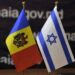 МИД опроверг информацию о введении Израилем электронных виз для граждан Молдовы