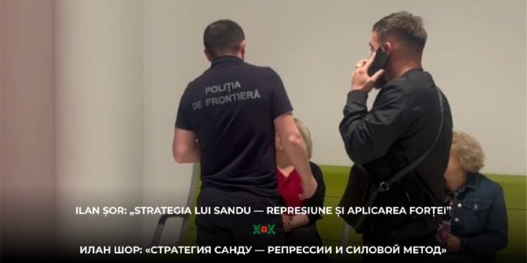 Ilan Șor: „Strategia lui Sandu — represiune și aplicarea forței”