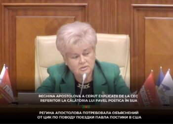 Регина Апостолова потребовала объяснений от ЦИК по поводу поездки Павла Постики в США