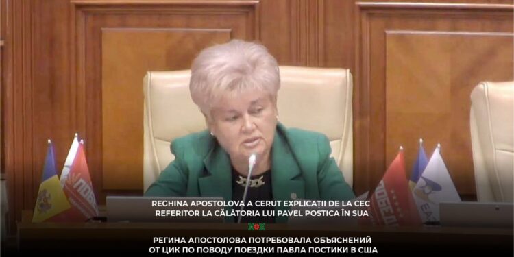 Регина Апостолова потребовала объяснений от ЦИК по поводу поездки Павла Постики в США