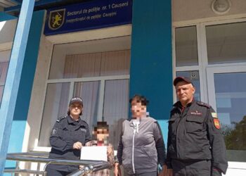 10-летний ребенок заблудился в городе Каушаны