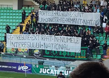 Футбольный клуб «Зимбру» оштрафовали на 15 тыс. леев за поведение болельщиков на матче с «Шерифом»