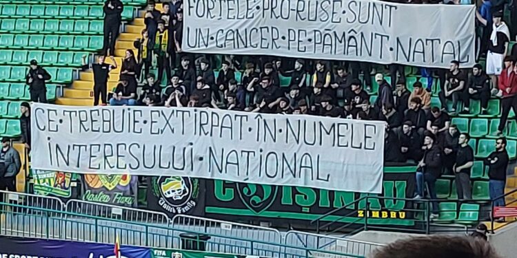 Футбольный клуб «Зимбру» оштрафовали на 15 тыс. леев за поведение болельщиков на матче с «Шерифом»