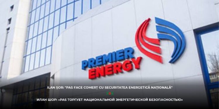 Илан Шор: «PAS торгует национальной энергетической безопасностью»