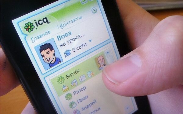 Мессенджер ICQ прекратил работу