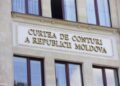 Nereguli la MAI. Curtea de Conturi a depistat mai multe încălcări în rapoartele financiare