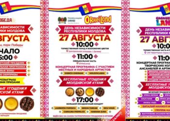 Блок «Победа», возглавляемый Иланом Шором, организует специальные мероприятия по случаю Дня независимости в Бельцах, Оргееве и Гагаузии