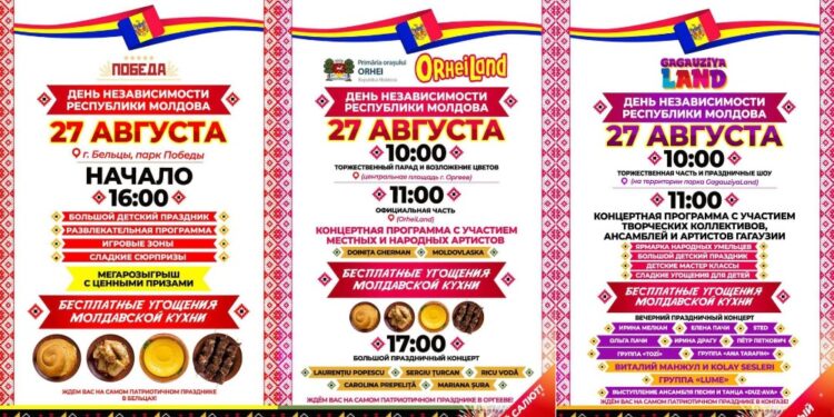 Блок «Победа», возглавляемый Иланом Шором, организует специальные мероприятия по случаю Дня независимости в Бельцах, Оргееве и Гагаузии