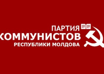 ПКРМ проведет протест у здания комиссариата полиции в городе Сороки: Выступаем против грубейших нарушений наших прав и свободы слова