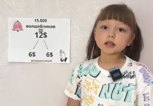 Вместе мы сможем помочь! Восьмилетней Тане и двухлетнему Саше очень нужна помощь в борьбе с тяжелым заболеванием