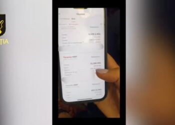 Полиция раскрыла мошенническую схему фиктивных инвестиций в криптовалюту