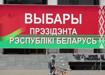 В Беларуси назначили дату следующих выборов президента