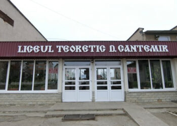 Неизвестный вирус в лицее им. Д.Кантемира в Кагуле: учебное заседение закрыли на неделю