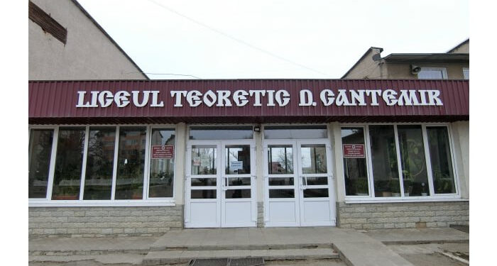 Неизвестный вирус в лицее им. Д.Кантемира в Кагуле: учебное заседение закрыли на неделю