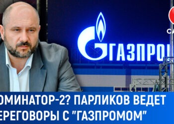 Министр энергетики Республики Молдова с визитом в Санкт-Петербурге: Какую проблему Дорин Речан считает самой важной на переговорах с Газпромом | VIDEO